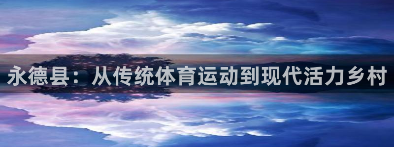 谈球吧体育