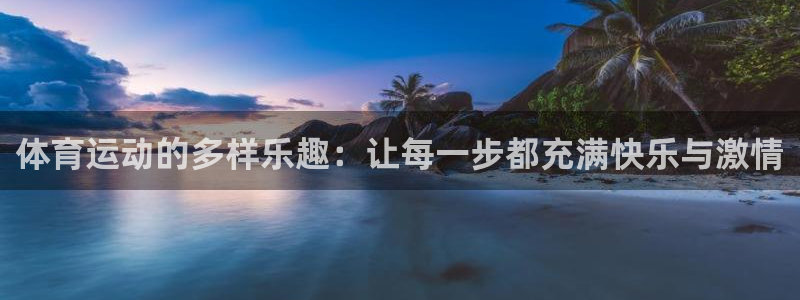 谈球吧