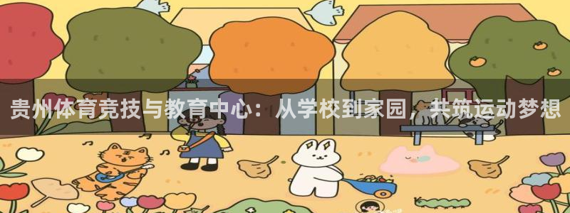 谈球吧体育官网