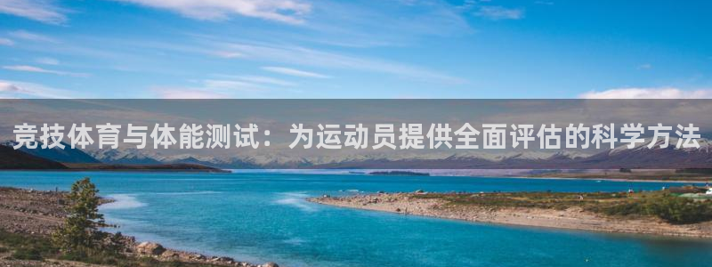 谈球吧体育官网