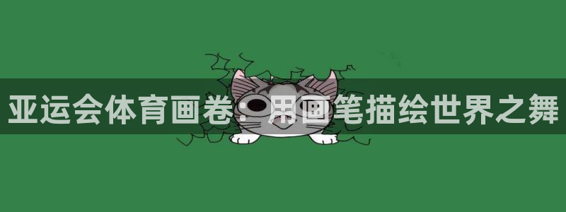 谈球吧